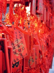 许愿
