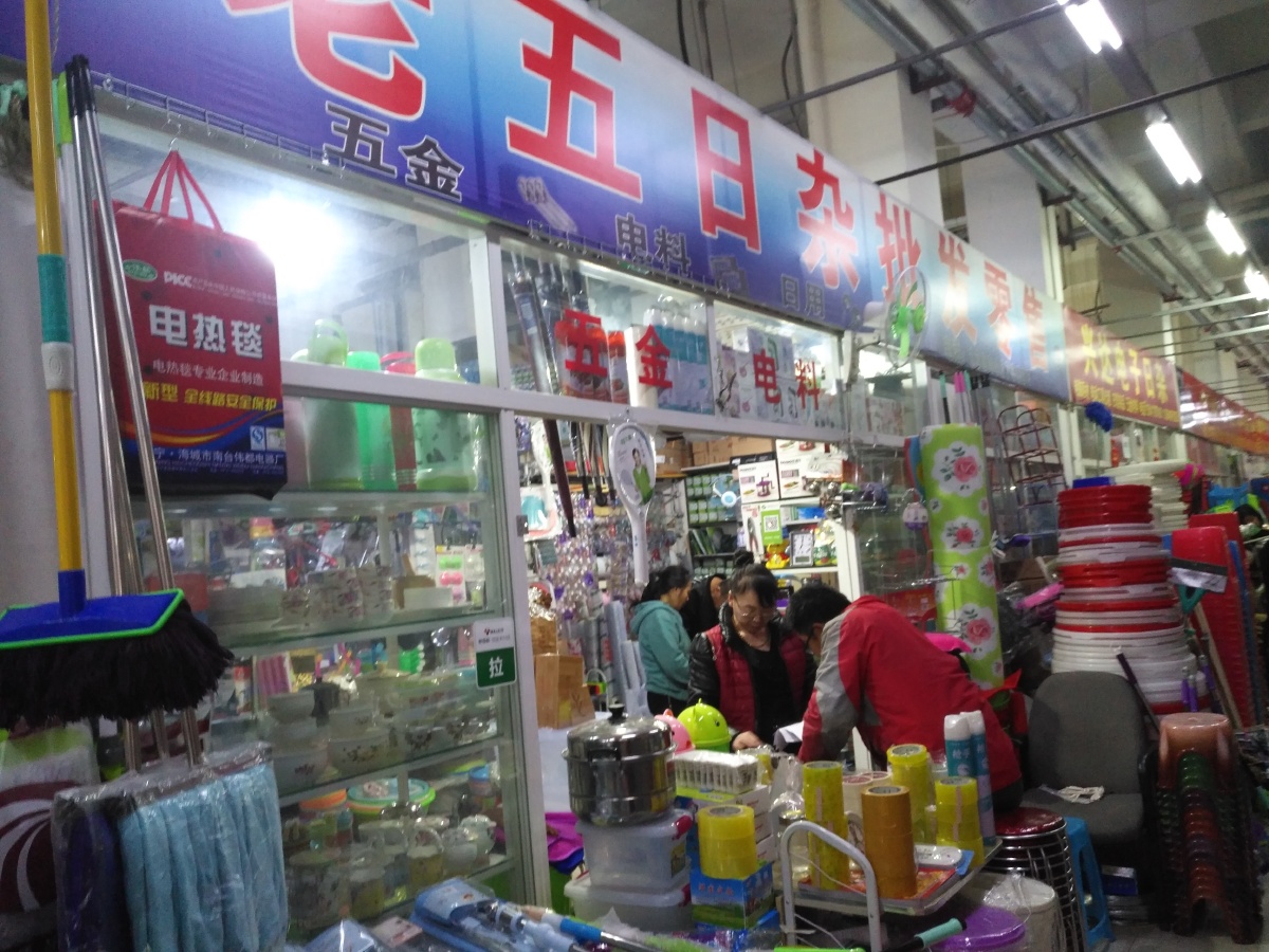 太原百货批发市场：城市商业活力的新引擎