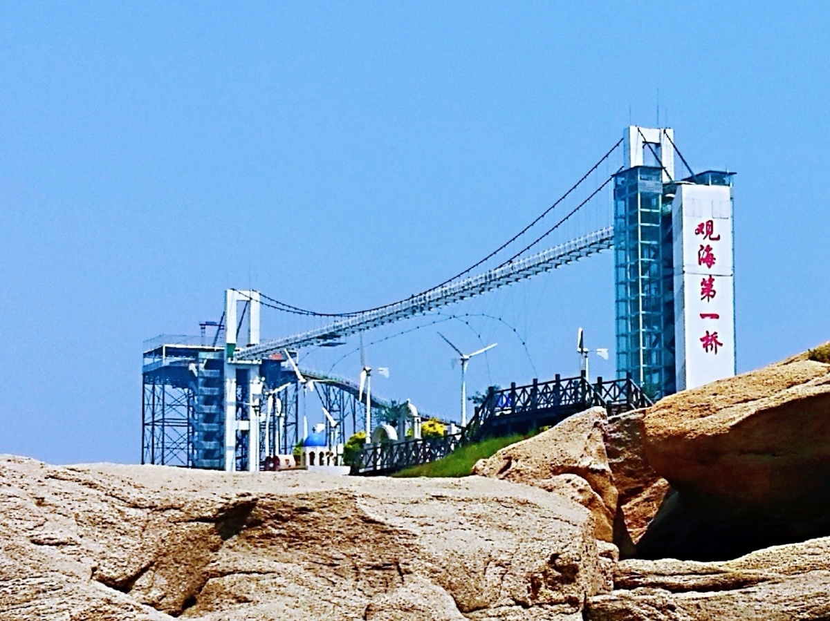 观海第一桥