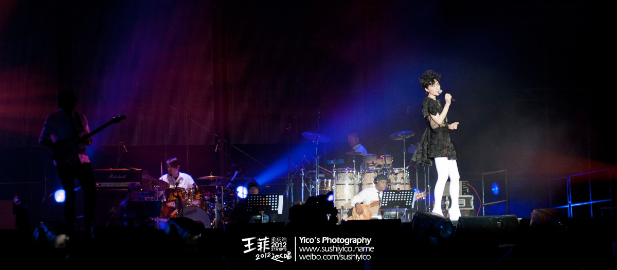王菲2012重庆演唱会