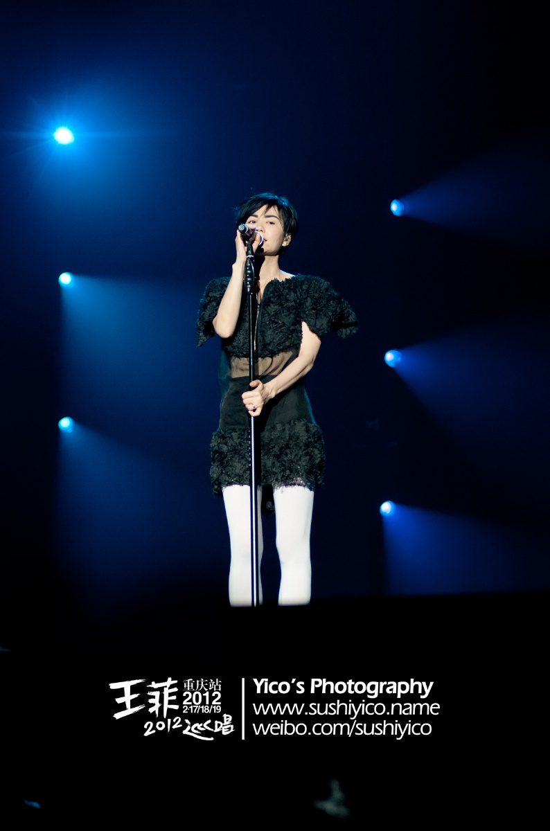 王菲2012重庆演唱会 - 王菲2012重庆演唱