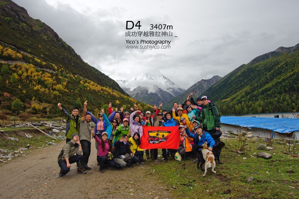 安全出山<br />