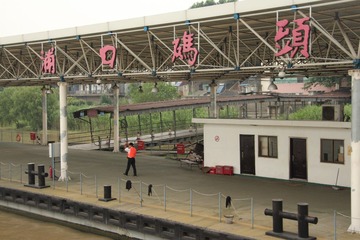 IMG_6363.JPG