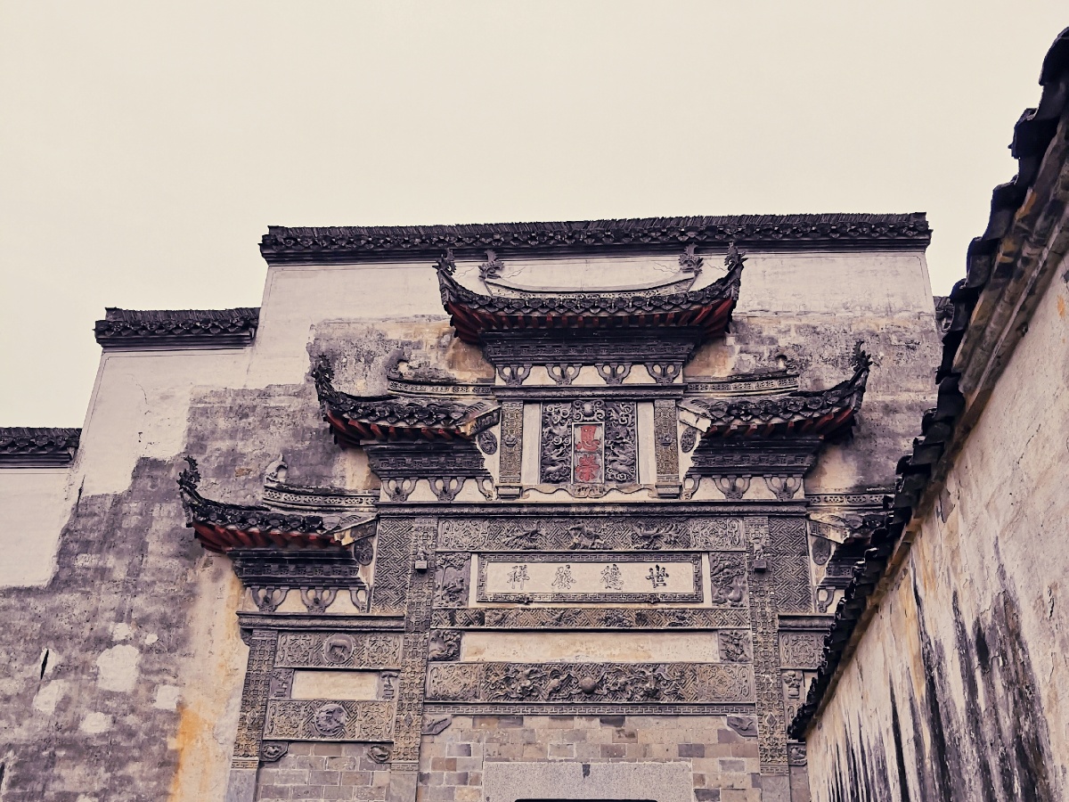 西递宏村古建筑群