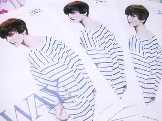 WAY ISSUE 2