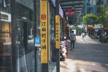 2307129