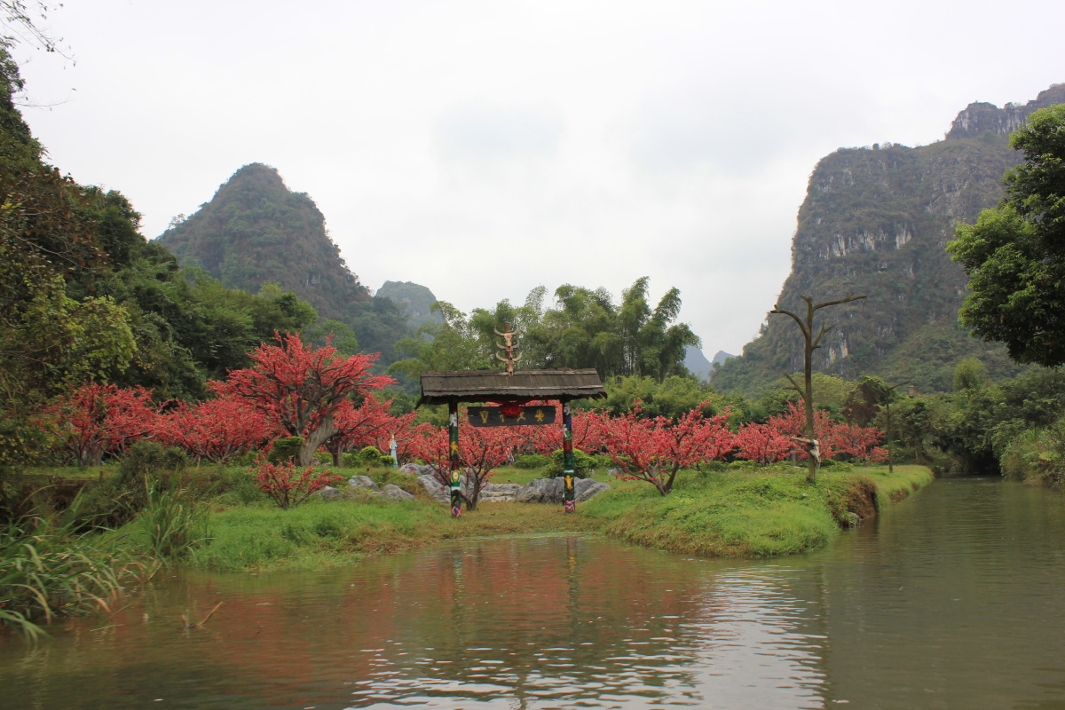 云南世外桃源景区