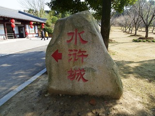 522738