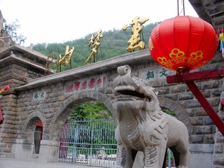 04-云梦山山门4