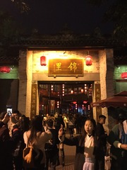 闭眼瞬间