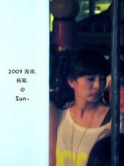 杨幂.