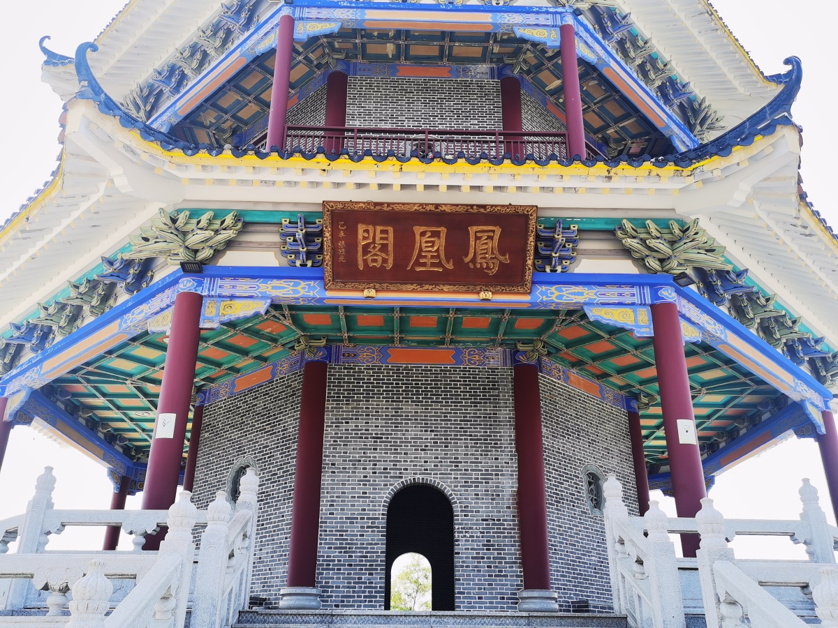 惠州凤凰阁