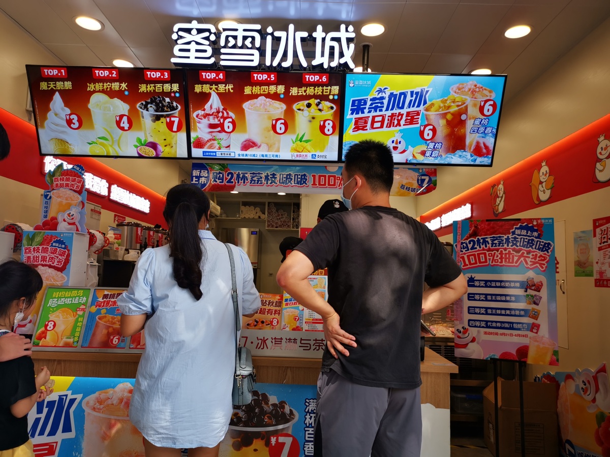 蜜雪冰城奶茶福州三坊七巷蜜雪冰城奶茶店