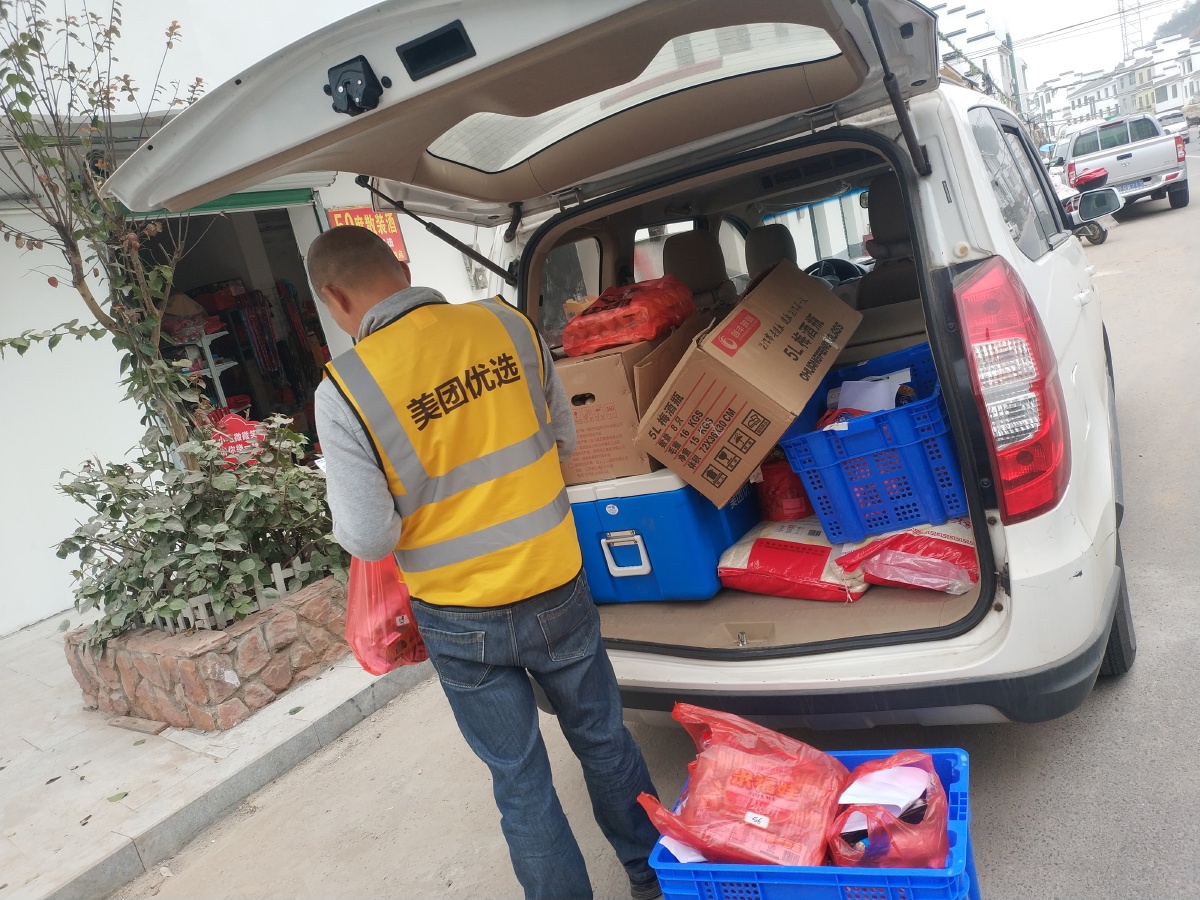 沈阳美团招蔬菜配送司机是真的吗（沈阳美团招蔬菜配送司机）