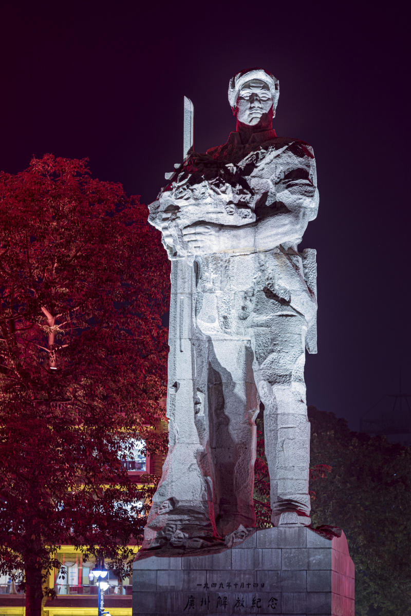 广州解放纪念碑