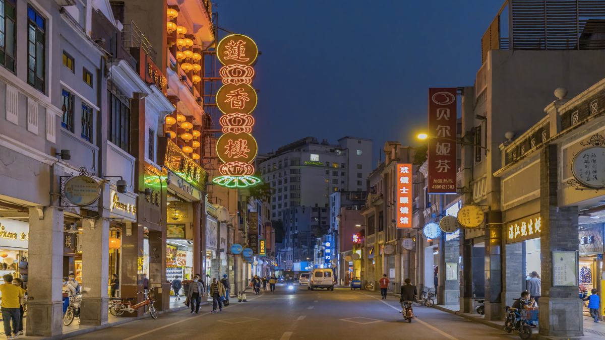 街拍上下九步行街