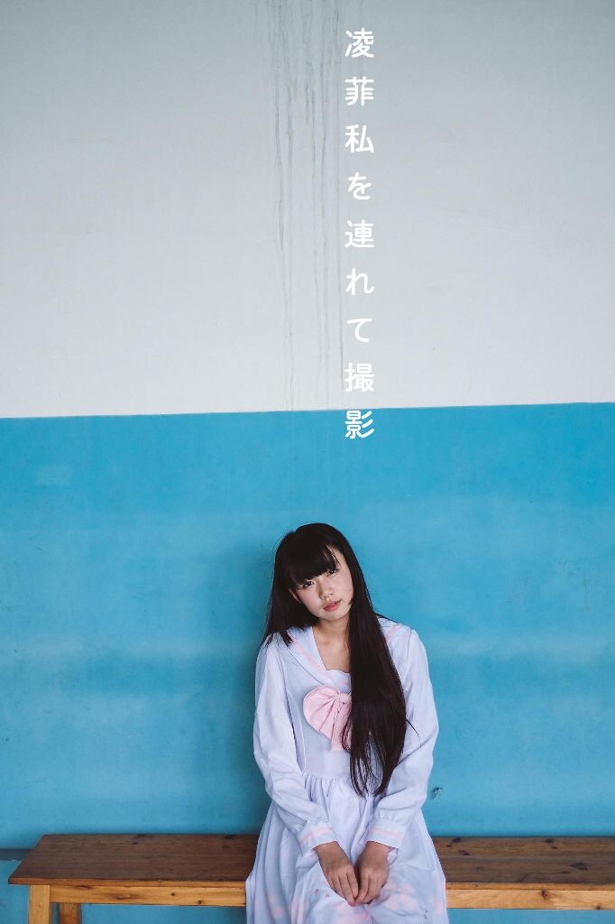 首领这张我敬你的<a href="https://tuchong.com/5254808/" target="_blank">@-张凌菲</a>