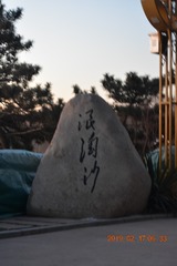 190207