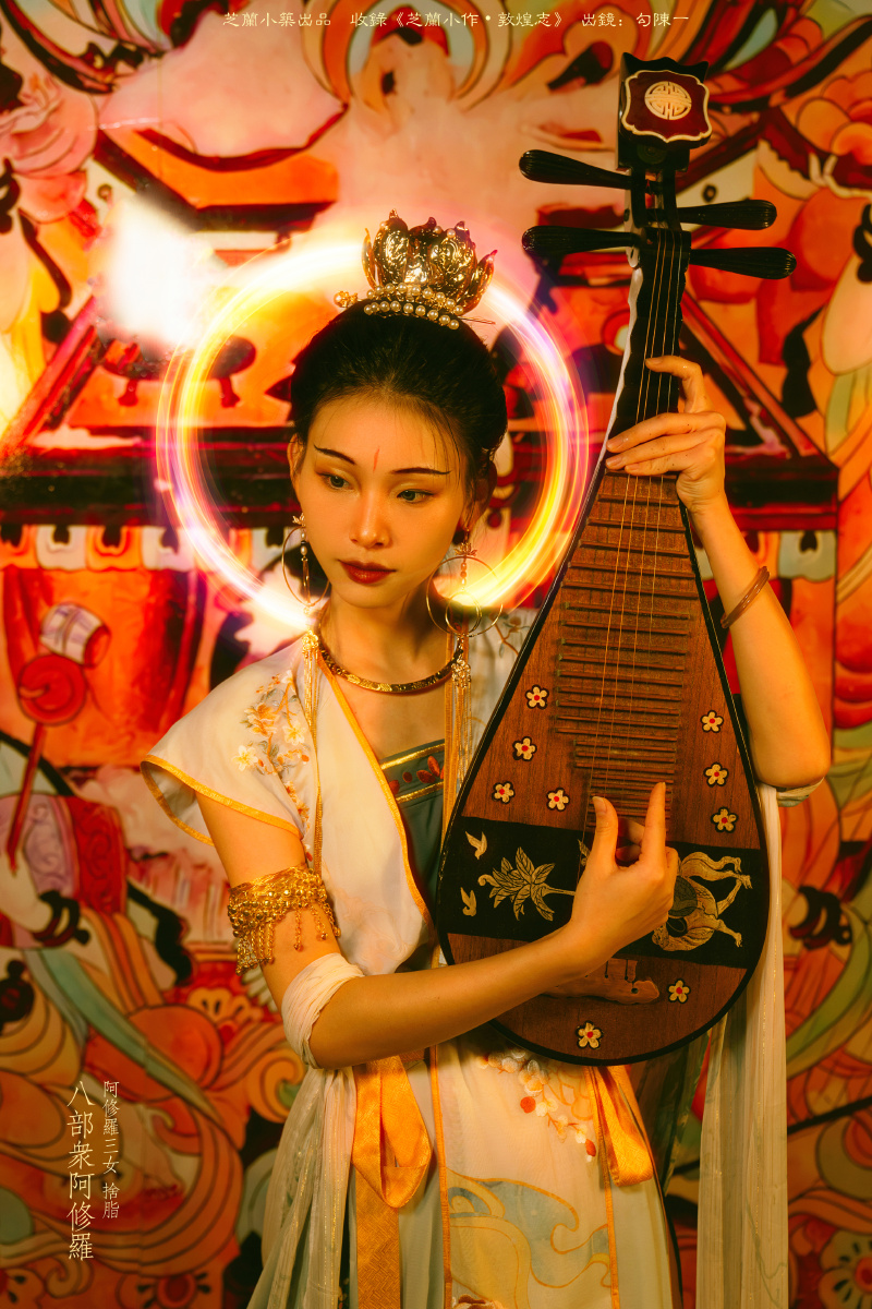 "出镜:勾陈一拍摄:芝兰策划:芝兰摄制于芝兰小筑