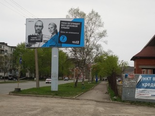 253