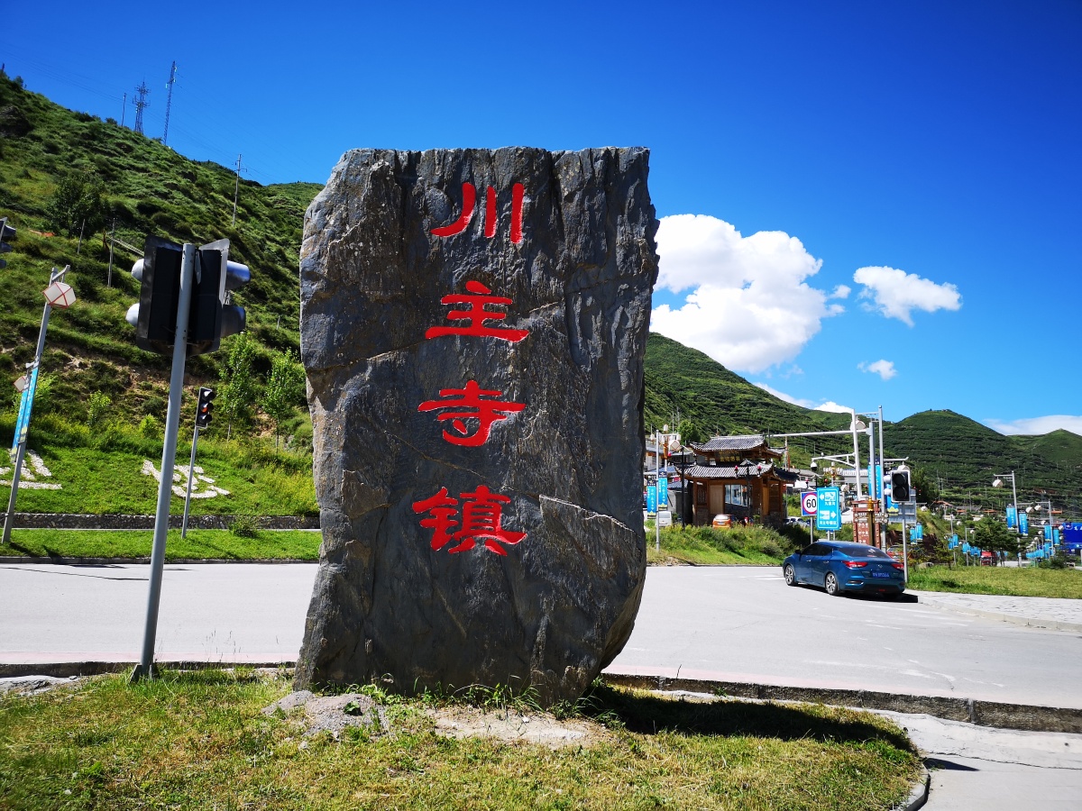 川主寺 - 燕之影 - 图虫