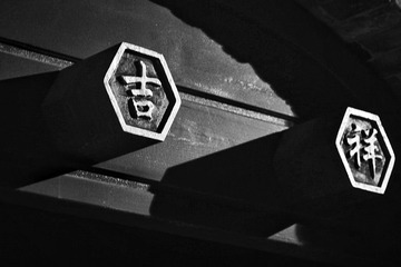6543FEF7-3686-4F17-952E-6AD7C329EC24/L0/001