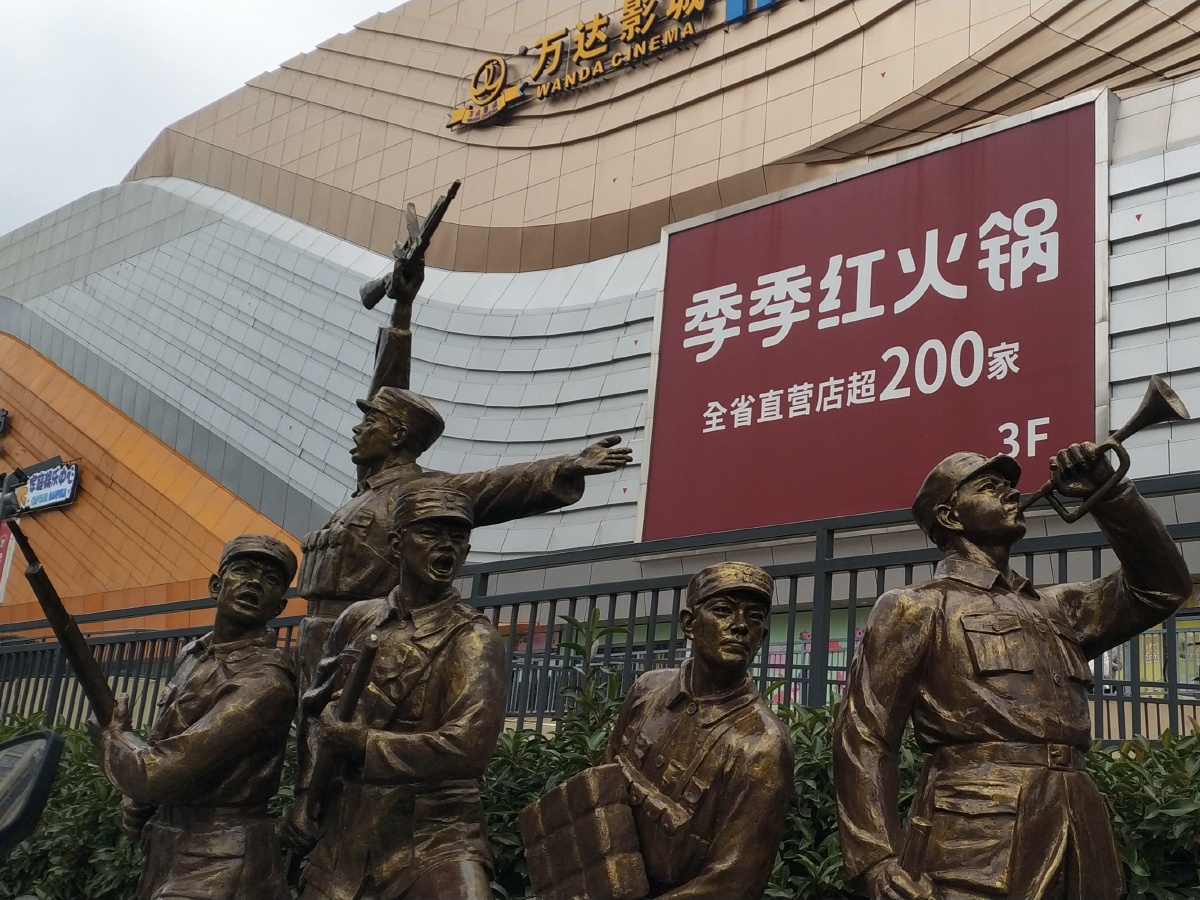九江万达广场