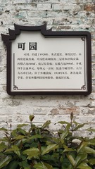 5036842
