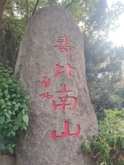 4878920