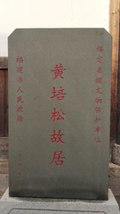 5036906