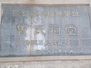 5037010
