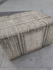 4968633