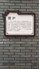 5036848