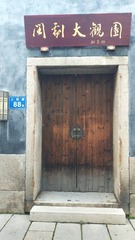 5036982
