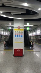 5036718