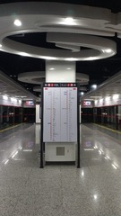 5036719
