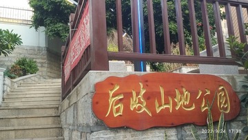 4893264