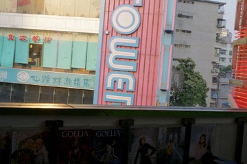 IMGP0314.JPG