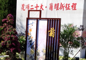 DSC00614_副本