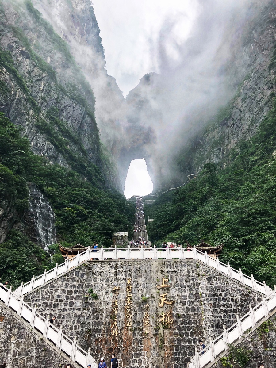 张家界天门山天门洞