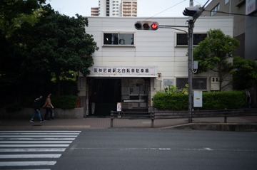 1445474