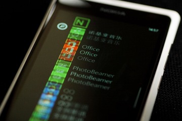 nokia 10.jpg