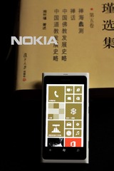nokia 800 (7).jpg