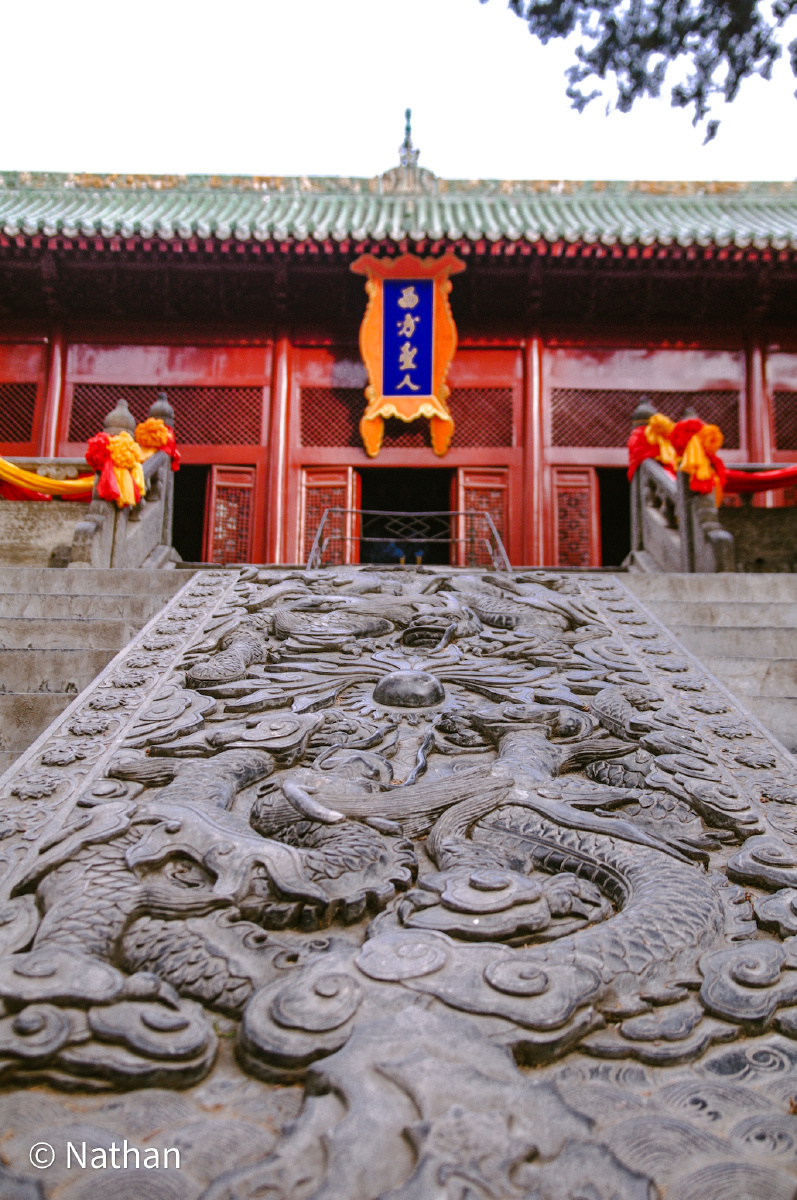 少林寺全图集合