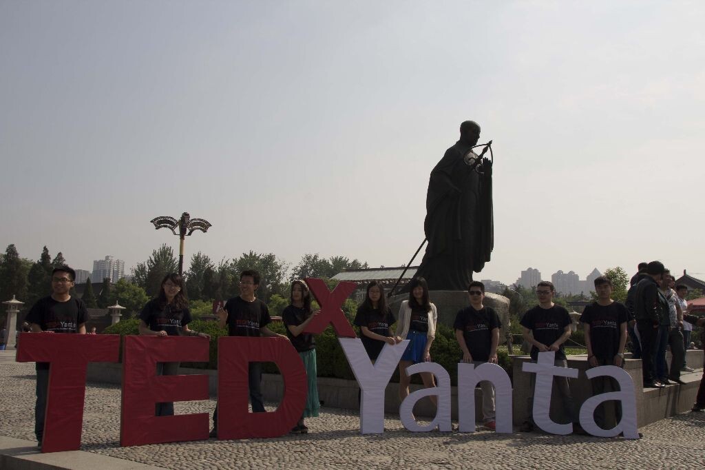 TEDxYanta+玄奘