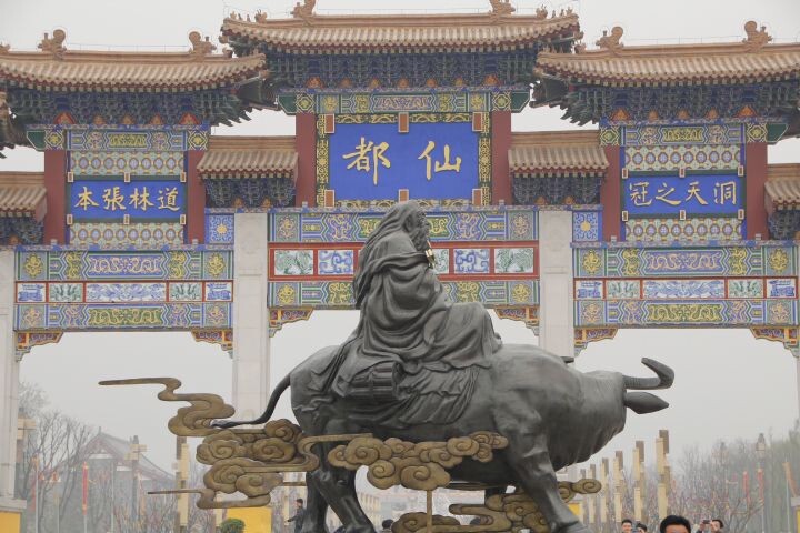 骑行终南山楼观台