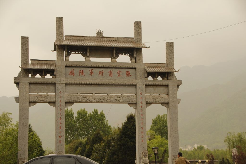 清明凭吊张灵甫将军墓。
