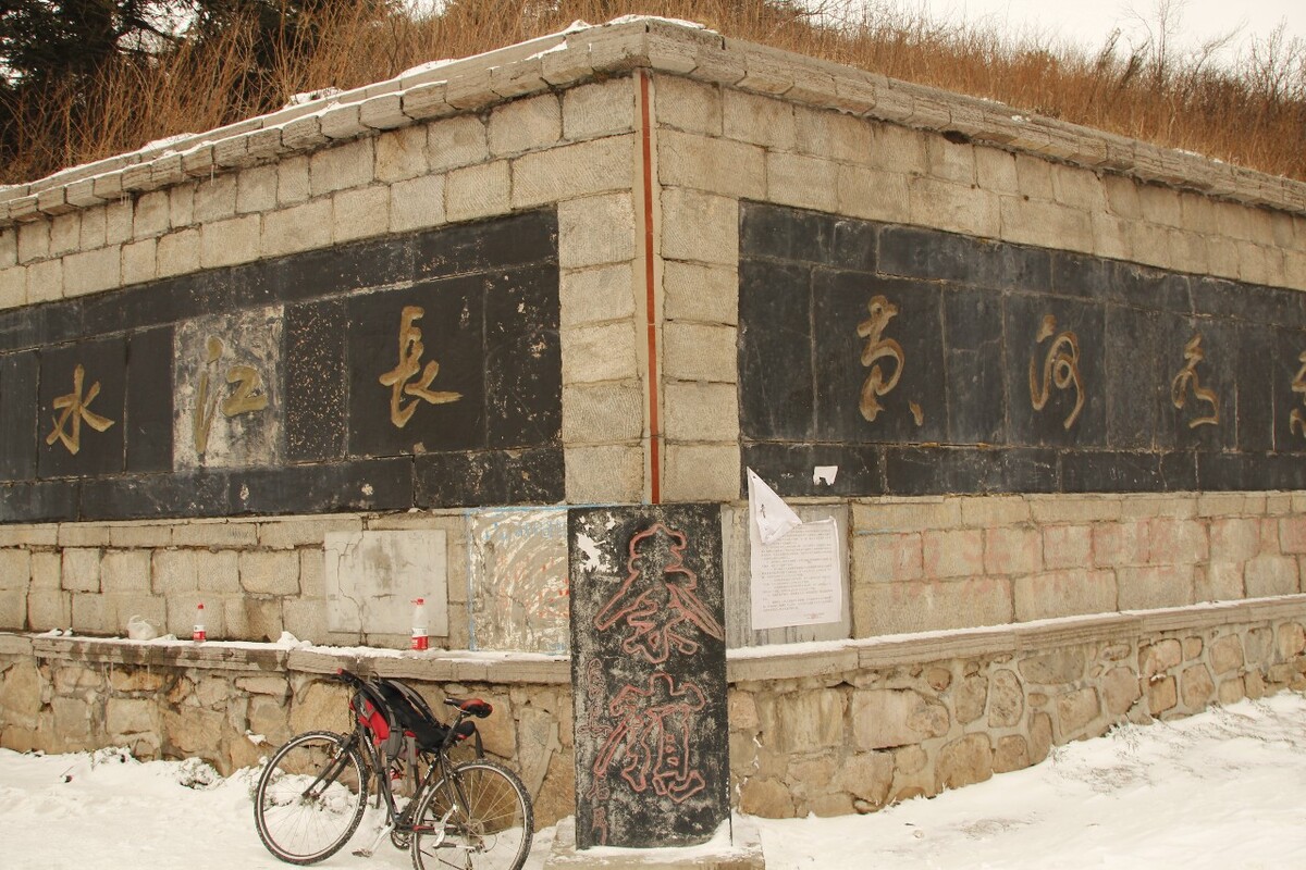 清明骑行秦岭分水岭,山顶冻成狗。