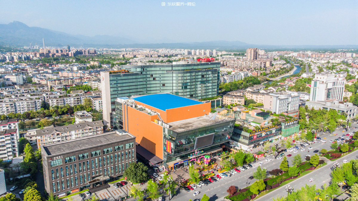 航拍都江堰百伦广场