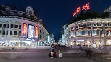 厦门.骑楼